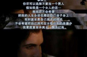 浪荡受的放纵人生：情场浪子蜕变记