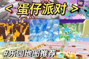 深山探险攻略蛋仔派对下载 深山，进山 野生动物