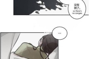 渣反春山恨 肉香四溢情欲缠绵