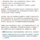 《热血江湖》2025敌人任务高效追踪全攻略