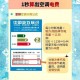 韩国三色电费攻略：时段规划省电费秘籍