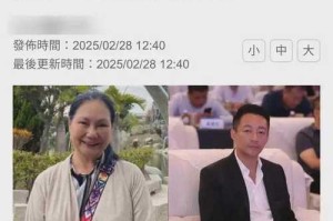 马筱梅回应禁止大S子女探望范玮琪，家庭教育边界如何界定？家庭教育边界如何界定？马筱梅回应大S子女探望范玮琪禁令引热议