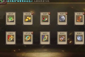 渠道服和官服区别三国杀抽盒子