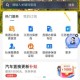 江苏移动APP下载-官方最新版客户端