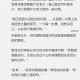 深入解析：啊灬快灬深的情感表达与内涵