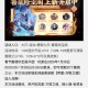 王者荣耀春日皮肤礼包活动惊喜上线，小长假畅享海量好礼！