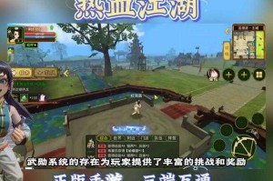 2025热血江湖地图攻略：新手避坑与装备掉落指南