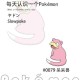 河马怪释放比蒙兽：远古封印被破之谜