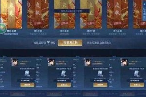 淘宝王者荣耀一元一星什么意思
