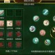 《热血江湖手游》医生正邪选择与2025策略