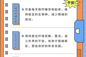 深夜情绪宣泄指南：释放压力的正确方式