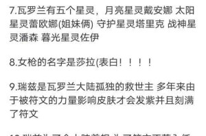 深入解析LOL好友系统：社交互动背后的秘密