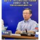 沈教授研究成果引发学术圈热议