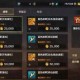 dnf加公会怎么看公会等级
