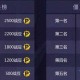 2025年CSGO控制台重置全指南