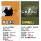 CSGO官网2025升级：功能优化与未来VR布局