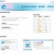 淘宝阿里旺旺入口在哪？网页版位置速查指南