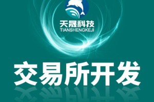 海通交易所官网 - 安全可靠的数字资产交易平台