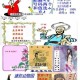 如何找到并安全下载_1988_年天外飞仙的网盘资源？