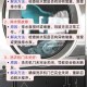 洗衣机不脱水故障原因及解决方法