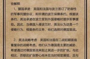 事件背景与直接诱因，事件背景与直接诱因，关键因素与因果链解析