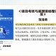 淘汰的含义及常见应用场景解析