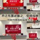如何流畅在线观看手机电影并顺利投屏？