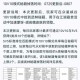 注册宝手机版游戏攻略：如何提升游戏等级