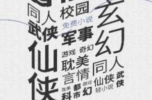 海棠文学城2023最新官方APP下载入口