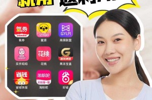 淘粉吧官网APP下载-海量优惠券免费领