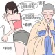 羞羞漫画风格独特性及文化背景，探讨发展趋势