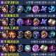 王者荣耀大乔出装攻略：揭秘辅助女神的无限可能秘籍！