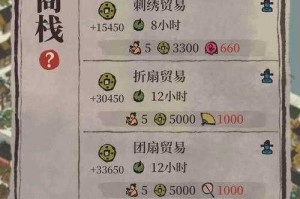 《江南百景图》投石槽2025全攻略：新手到老司机指南