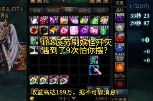 淘宝DNF疲劳药低价秒发货-限时特惠优惠