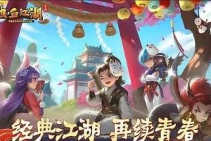 深入《热血江湖》：如何高效找到合适的师父