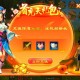 2025《热血江湖》外挂续费五大策略