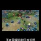 王者荣耀技能盘点：揭秘三大必杀无解技能
