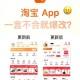 淘宝手机端模拟器在游戏开发中的作用是什么