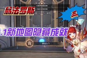 深入《魔兽争霸阴影世纪》：解锁所有隐藏成就的方法