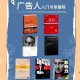 深度解析DDR小说：从入门到精通