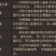 汉尼拔觉醒技能全解析：实战应用与升级攻略