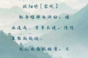 淑荣湖中泛舟记：船至湖心见美景