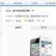如何安全快捷地下载并安装网易邮箱app？下载过程中需要注意什么？