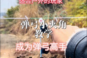 浮破月影天殇单通技巧与打法详解