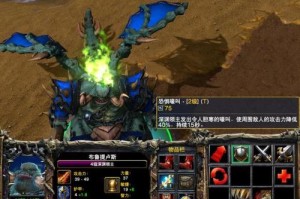 深度剖析《魔兽争霸》深渊领主装备配置策略