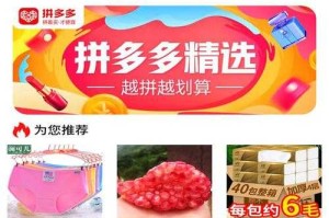 淘宝手机版官网下载-最新版APP购物优惠多