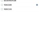 如何在线安全查询驾驶证信息？官方查询网站是哪一个？