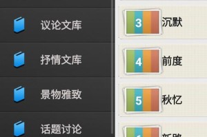 海棠小说官方下载-正版免费阅读app安装