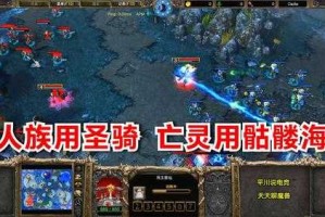 清朝游戏攻略：如何在魔兽争霸中运用历史知识赢得比赛