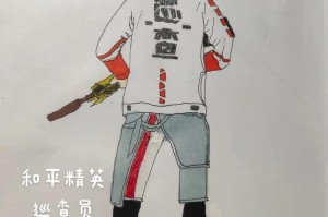 涂鸦素材和平精英图片高清，涂鸦，素材 高清